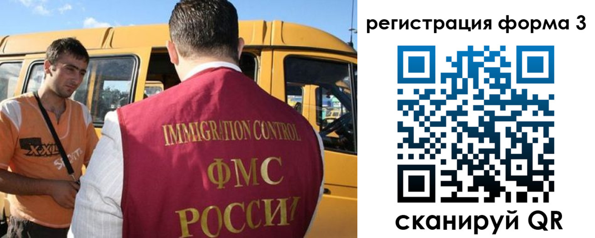 прописка для кредита в Салехарде